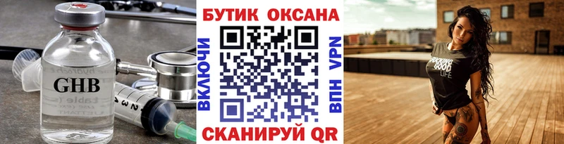 MEGA онион  Белинский  Бутират буратино 