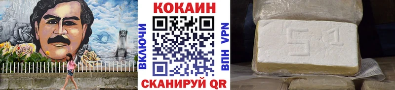 купить закладку Белинский Cocaine VHQ