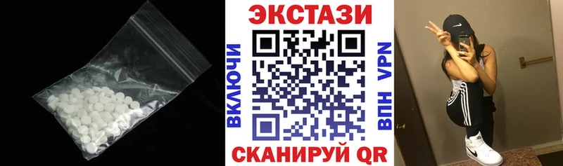 Экстази Дубай Белинский