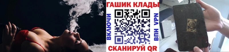 ГАШИШ VHQ  Белинский 