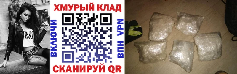 omg онион  Белинский  Героин гречка  цена  