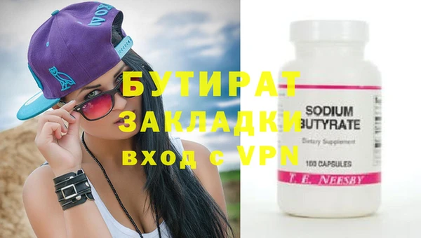 apvp Арсеньев