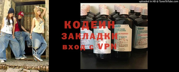 мефедрон VHQ Армянск