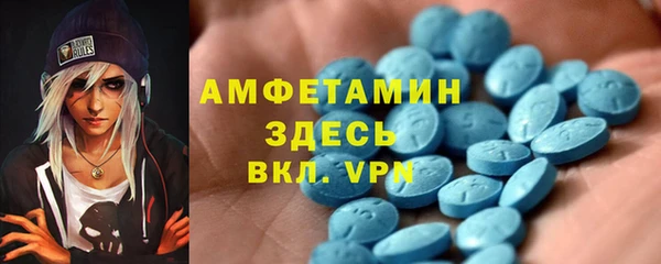 трава Аркадак
