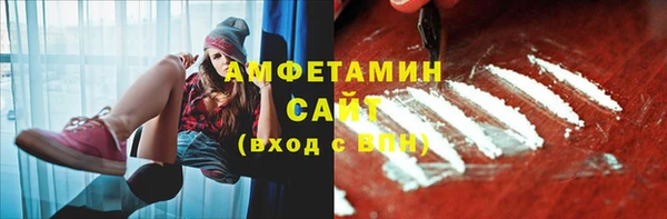 мефедрон VHQ Армянск