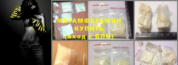 мефедрон VHQ Армянск