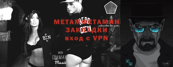 мефедрон VHQ Армянск