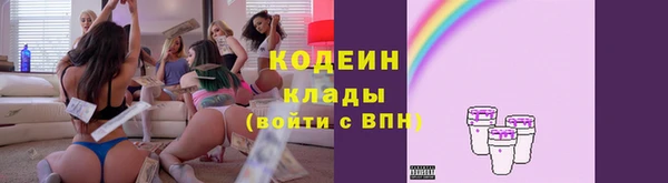 трава Аркадак