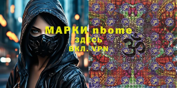 трава Аркадак