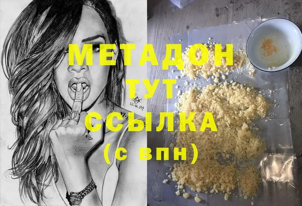 мефедрон VHQ Армянск