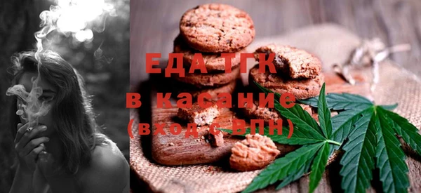 трава Аркадак