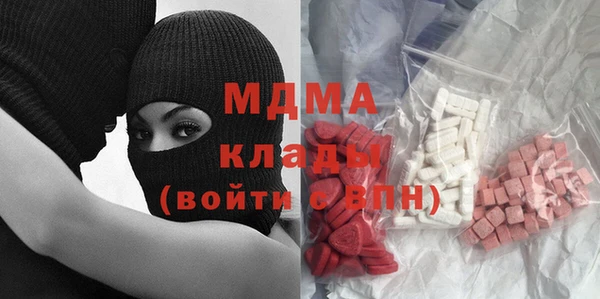 мефедрон VHQ Армянск