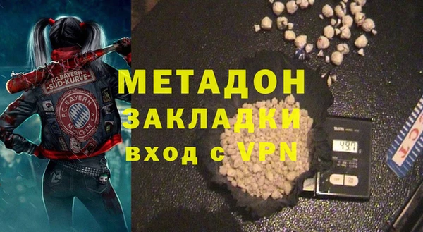 apvp Арсеньев