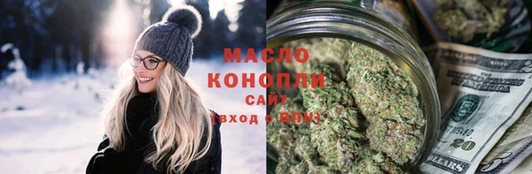мефедрон VHQ Армянск