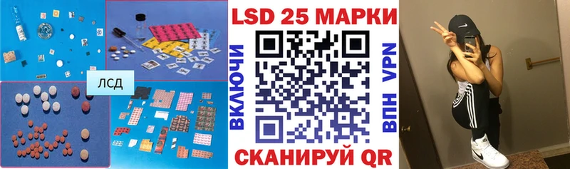 LSD-25 экстази ecstasy  маркетплейс телеграм  Белинский 