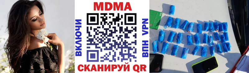 МДМА VHQ  Белинский 