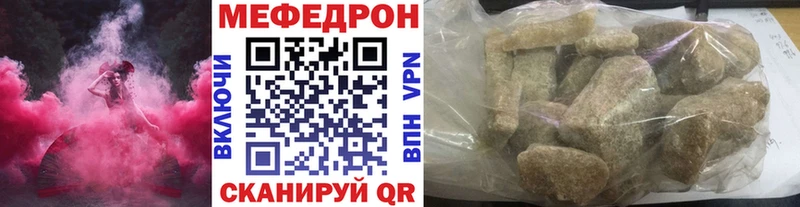Мефедрон мука дарнет шоп МЕГА tor Белинский