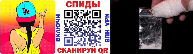 МЕТАМФЕТАМИН Methamphetamine  Белинский 