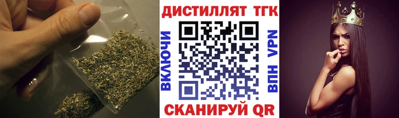 цена   Белинский  Дистиллят ТГК вейп с тгк 
